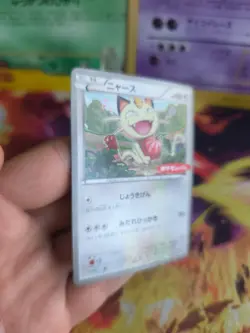 Pokemon Karte Card Meowth Mauzi XY Promo Daichii Pan Black Star japanese NM - Image 3