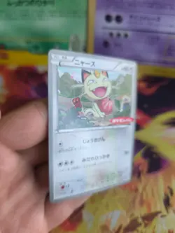 Pokemon Karte Card Meowth Mauzi XY Promo Daichii Pan Black Star japanese NM - Image 4