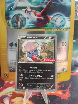 Pokemon Karte Card Inkay Daichi Pan XY Promo Japanese Meowth Background VG - Image 1