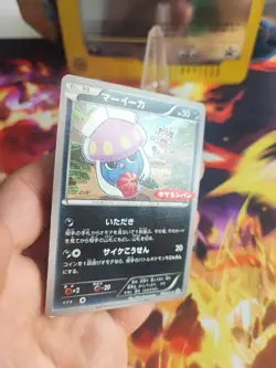 Pokemon Karte Card Inkay Daichi Pan XY Promo Japanese Meowth Background VG - Image 3