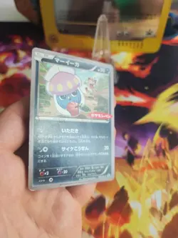 Pokemon Karte Card Inkay Daichi Pan XY Promo Japanese Meowth Background VG - Image 4