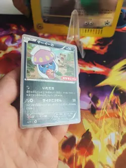 Pokemon Karte Card Inkay Daichi Pan XY Promo Japanese Meowth Background VG - Image 5