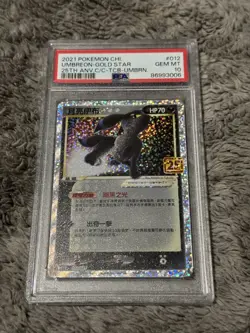 Pokemon Umbreon Gold Star Card 012/025 PSA 10 Gem Mint - Image 3