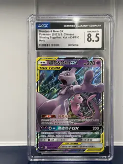 Mewtwo & Mew GX Pokemon (2023) S. Chinese Shining Together: 034/150 Holo CGC 8.5 - Image 1