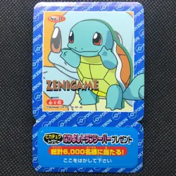 Squirtle Pokemon Sticker game Japan Anime Rare Pocket monster Nintendo F/S - Image 1