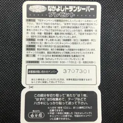 Squirtle Pokemon Sticker game Japan Anime Rare Pocket monster Nintendo F/S - Image 5