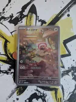 Pokemon Stufful AR 075/063 Mega Symphonia M1S - Japanese (nm) UK Seller - Image 1