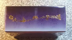 Yugioh Quarter Century Trinity Orcust empty Box MINT - Image 3