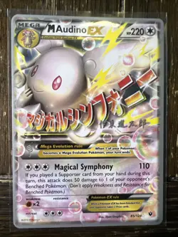 Pokemon TCG 2016 World Championships Deck Card Audino EX - Image 1