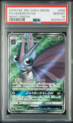 PSA 10 Venomoth GX SR 056/055 SM9a Night Unison 2019 Pokemon Card Japanese - Image 1