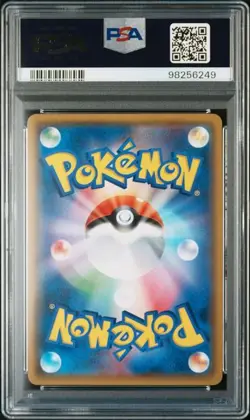 PSA 10 Venomoth GX SR 056/055 SM9a Night Unison 2019 Pokemon Card Japanese - Image 2