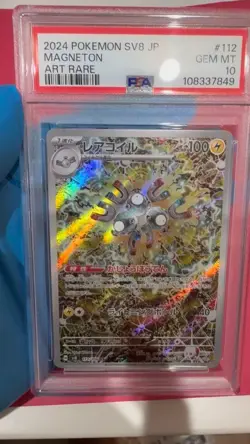 PSA 10 Magneton AR 112/106 Japanese SV8 Scarlet & Violet Art Rare Pokemon Card - Image 1