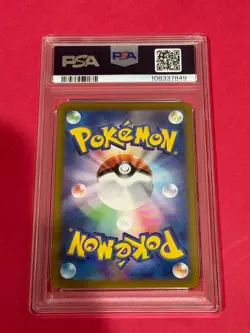PSA 10 Magneton AR 112/106 Japanese SV8 Scarlet & Violet Art Rare Pokemon Card - Image 2