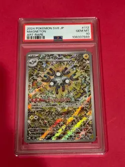 PSA 10 Magneton AR 112/106 Japanese SV8 Scarlet & Violet Art Rare Pokemon Card - Image 3