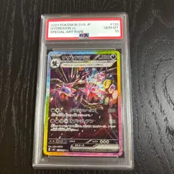 PSA 10 GEM MINT JAPANESE POKEMON CARD HYDREIGON EX 133/106 SUPER ELECTRIC SV8 - Image 1