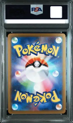PSA 10 GEM MINT JAPANESE POKEMON CARD HYDREIGON EX 133/106 SUPER ELECTRIC SV8 - Image 2