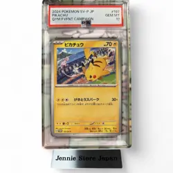 Pokemon Card Pikachu 197 Promo PSA 10 from Japan - Image 1