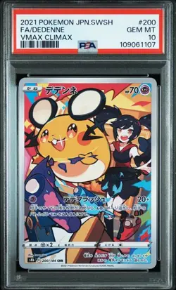 PSA 10 Dedenne CHR 200/184 S8b VMAX Climax 2021 Pokemon Card Japanese - Image 1