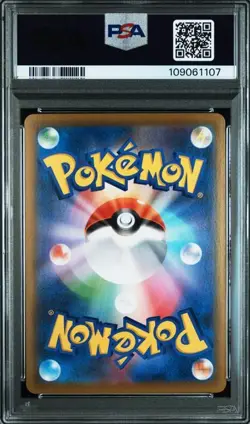 PSA 10 Dedenne CHR 200/184 S8b VMAX Climax 2021 Pokemon Card Japanese - Image 2