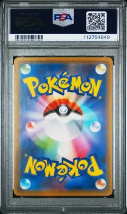 PSA 10 Manaphy EX 021/171 The Best of XY 2017 Pokemon Card Japanese - Image 2