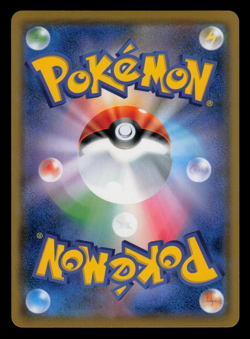 NM - Pokemon Japanese Phione 022/064 U Remix Bout sm11a Uncommon - Image 2