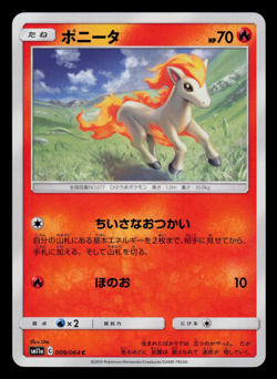 NM - Pokemon Japanese Ponyta 009/064 C Remix Bout sm11a Common - Image 1