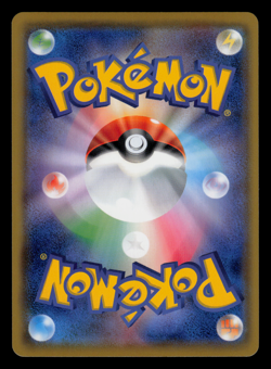 NM - Pokemon Japanese Deerling 006/064 C Remix Bout sm11a Common - Image 2