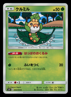 NM - Pokemon Japanese Sewaddle 006/094 C Miracle Twins sm11 Common - Image 1