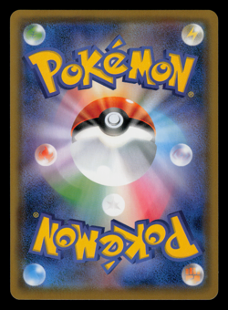 NM - Pokemon Japanese Sewaddle 006/094 C Miracle Twins sm11 Common - Image 2