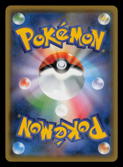 NM - Pokemon Japanese Vigoroth 075/094 C Miracle Twins sm11 Common - Image 2