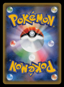 NM - Pokemon Japanese Dratini 066/094 C Miracle Twins sm11 Common - Image 2