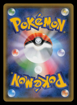 NM - Pokemon Japanese Swadloon 007/094 C Miracle Twins sm11 Common - Image 2