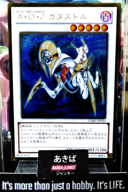 Ally of Justice Catastor Yugioh GDB1-JP030 Gold Rare Yu-Gi-Oh Konami OCG JAPAN - Image 1