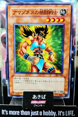Amazoness Fighter Yugioh 303-006 Yu-Gi-Oh Konami OCG JAPAN - Image 1