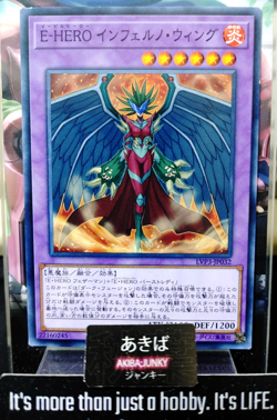 Evil HERO Inferno Wing Yugioh LVP3-JP032 Yu-Gi-Oh Konami OCG JAPAN UNCENSORED - Image 1