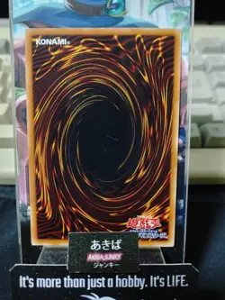 Red-Eyes Black Dragon Sword Yugioh CPD1-JP012 Yu-Gi-Oh Konami OCG JAPAN - Image 3