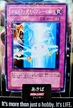 Pixie Ring Yugioh DT06-JP047 Holo Yu-Gi-Oh Konami OCG JAPAN - Image 1