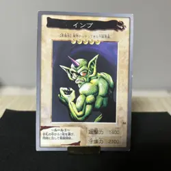 Imp Bandai Yu-Gi-Oh YUGIOH Card Japanese 2nd F/S - Image 1
