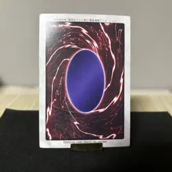 Imp Bandai Yu-Gi-Oh YUGIOH Card Japanese 2nd F/S - Image 2