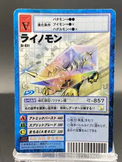 Rhinomon Vintage Digimon Card Japanese 1999 Digital Monster BANDAI St-831 - Image 1