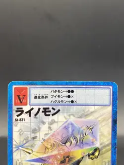 Rhinomon Vintage Digimon Card Japanese 1999 Digital Monster BANDAI St-831 - Image 2