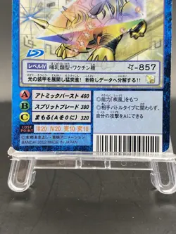 Rhinomon Vintage Digimon Card Japanese 1999 Digital Monster BANDAI St-831 - Image 3