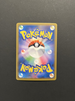 Shining Arceus 059/072 SM3+ Shining Legends - Pokemon Card Japanese - Image 2