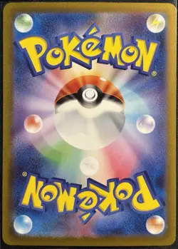 Minior 070/062 - AR sv3a Raging Surf Japanese Pokemon TCG Japanese - NM Card - Image 2