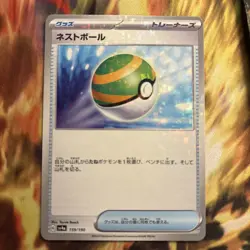 Nest Ball Reverse Holo 159/190 sv4a Pokemon Card Shiny Treasure ex - Image 1