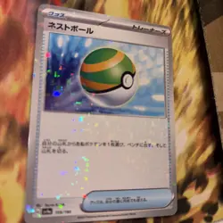 Nest Ball Reverse Holo 159/190 sv4a Pokemon Card Shiny Treasure ex - Image 2