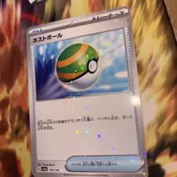 Nest Ball Reverse Holo 159/190 sv4a Pokemon Card Shiny Treasure ex - Image 3