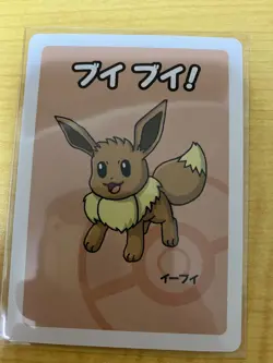 Eevee Babanuki Pokemon Center Old Maid Japanese Pokemon Card Rare Mint - Image 1