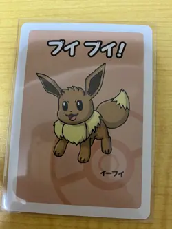 Eevee Babanuki Pokemon Center Old Maid Japanese Pokemon Card Rare Mint - Image 2