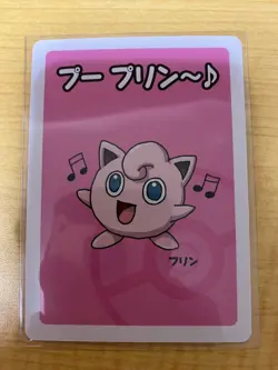 Jigglypuff - RARE Babanuki Pokemon Center EXCLUSIVE PROMO card Japanese Card TCG - Image 2